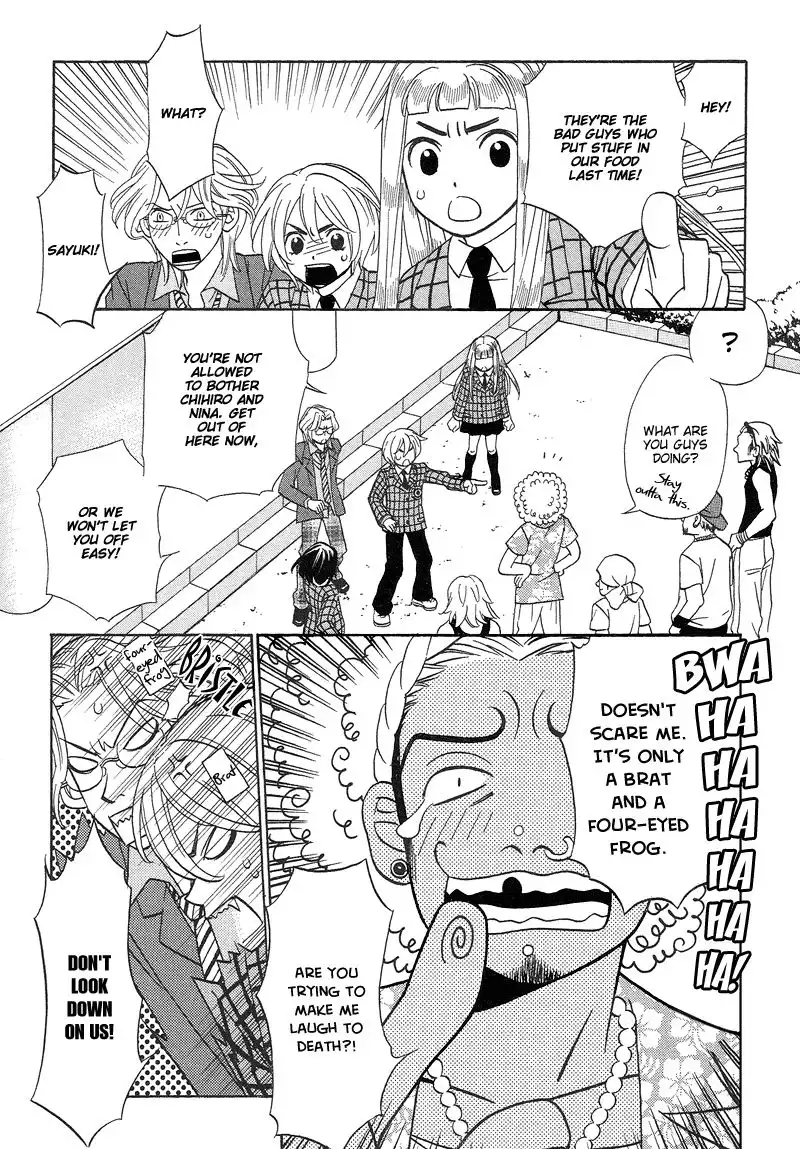 Shibutani-kun Tomo no Kai Chapter 9 24